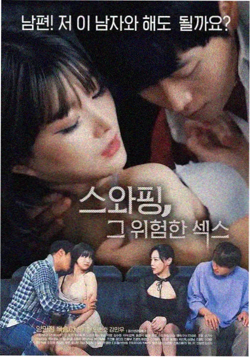 夜班放映员 编辑部私藏剧集剧照