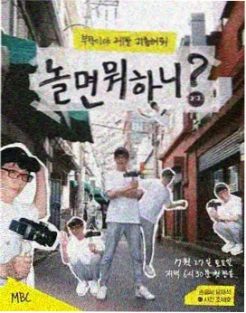 榜单第三位 盐湖车站作品图