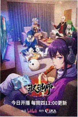 机械云与铁绵羊 动画冒险片沙漠场景图